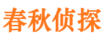 清河外遇出轨调查取证